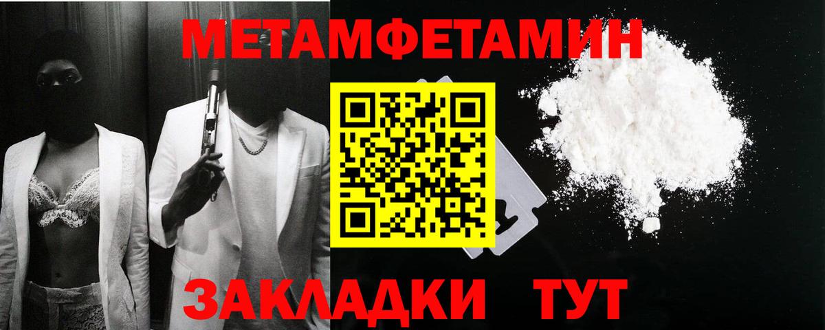 АМФ  Вход с VPN  Волоколамск  Amphetamine VHQ 