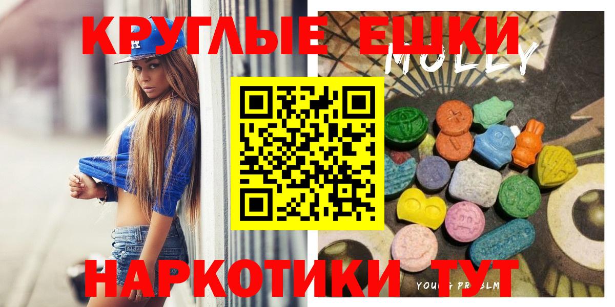ЭКСТАЗИ    ссылки  Волоколамск  Вход с VPN  ЭКСТАЗИ диски  Экстази XTC 