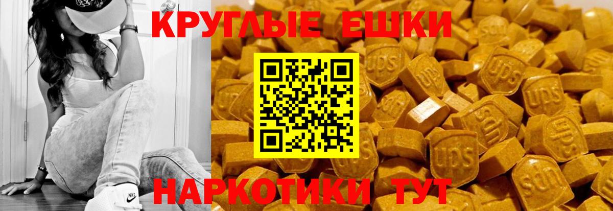 ЭКСТАЗИ mix Волоколамск