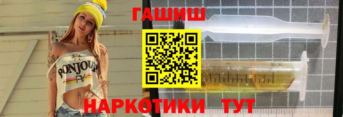 ГАШИШ 40% ТГК  Гашиш VHQ  ГАШИШ  Вход с VPN  Волоколамск 
