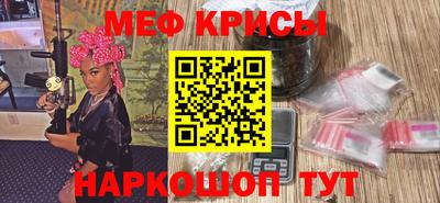 винт Ипатово
