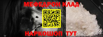 соль курить ск Изобильный