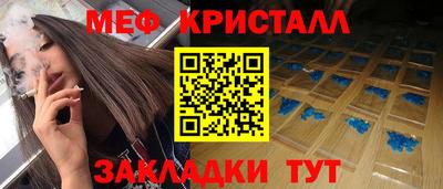 винт Ипатово