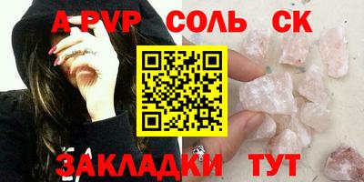 индика Ирбит
