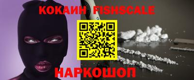 соль курить ск Изобильный