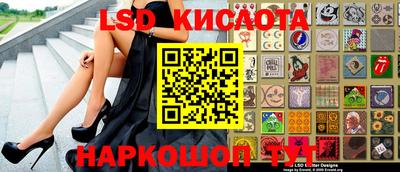 винт Ипатово