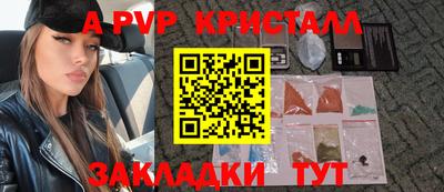 соль курить ск Изобильный