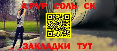 индика Ирбит