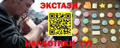 соль курить ск Изобильный