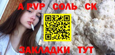 винт Ипатово