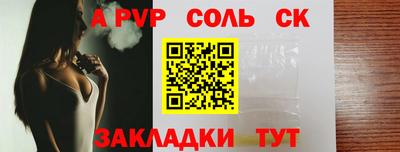 соль курить ск Изобильный