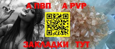 винт Ипатово