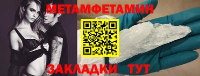винт Ипатово