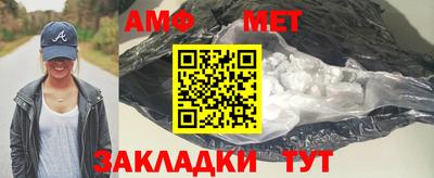 винт Ипатово