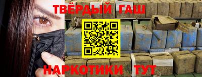соль курить ск Изобильный