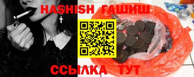винт Ипатово