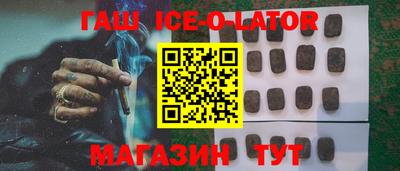 винт Ипатово