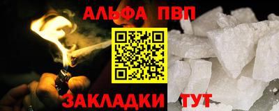 соль курить ск Изобильный