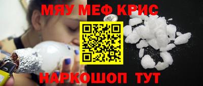 винт Ипатово