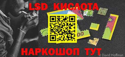 соль курить ск Изобильный