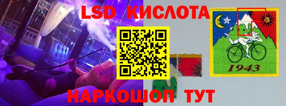 Лсд 25 экстази ecstasy  ЛСД экстази ecstasy  Вход с VPN  Волоколамск 