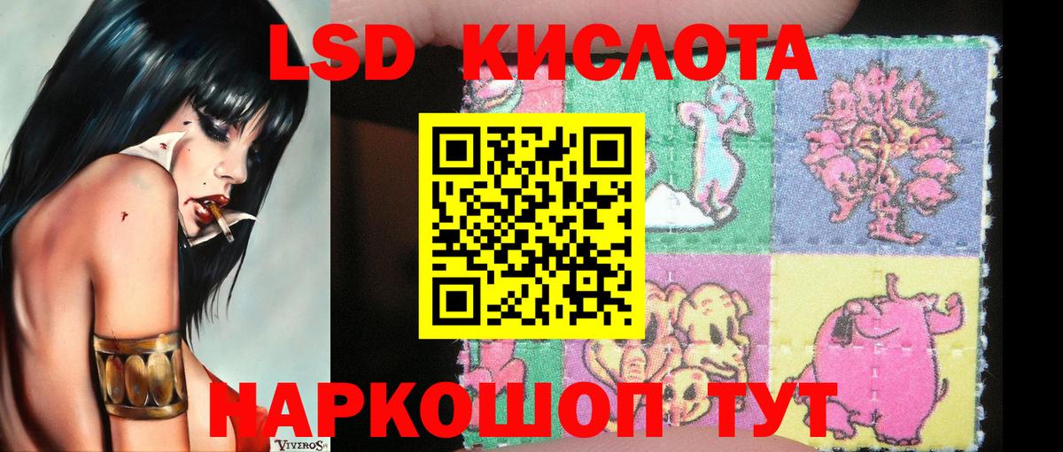 Волоколамск  Наркотические марки 1,5мг  Вход с VPN 